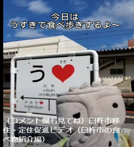 ショート動画