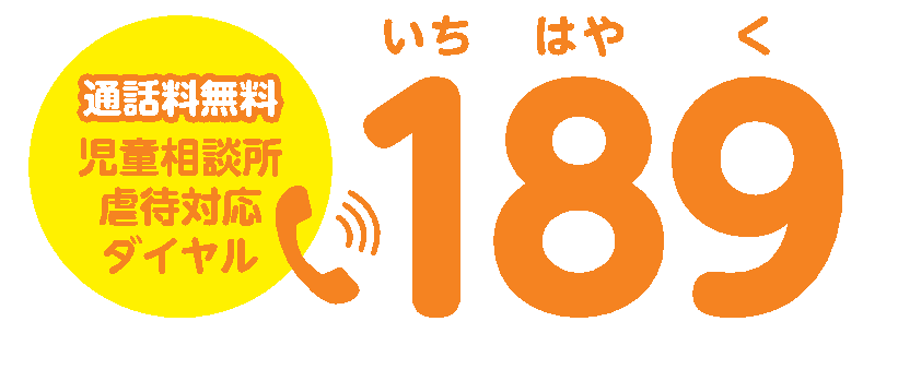 189