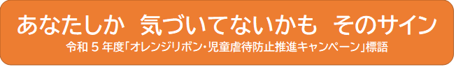標語