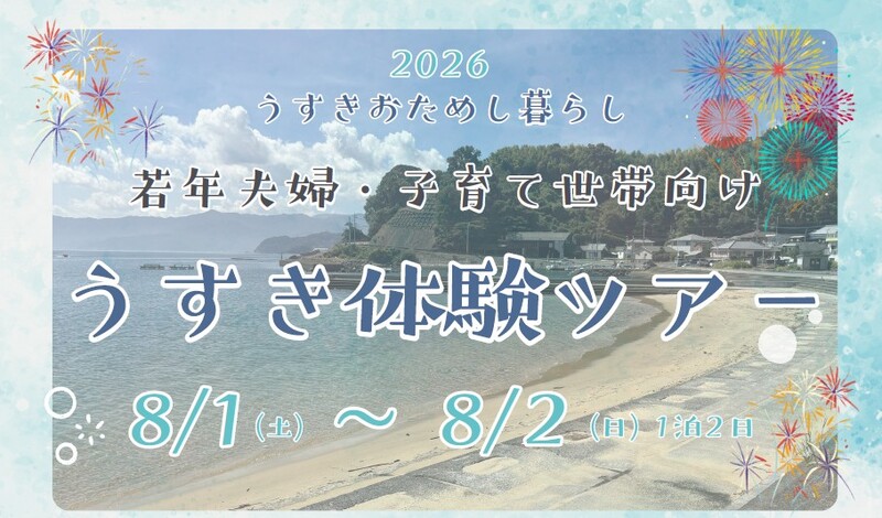 ツアー写真