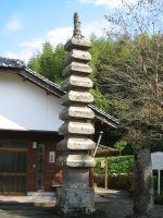 九重石塔 九重石塔の写真