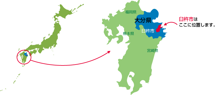 臼杵市の位置はここです 臼杵市の場所