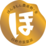 ほんまもんロゴ_金