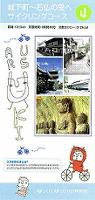 城下町~石仏の里へサイクリングコース