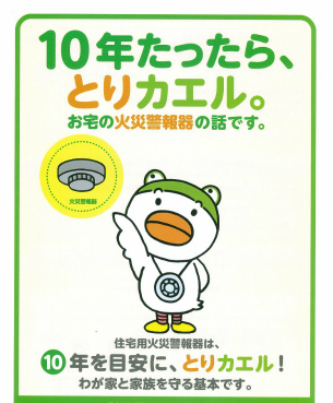 とりカエル1