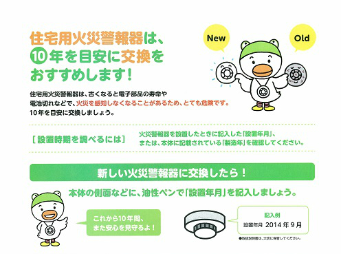 とりカエル2
