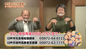 フレイル動画4 フレイル動画4