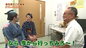 フレイル動画1 フレイル動画1