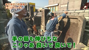 フレイル動画2 フレイル動画2