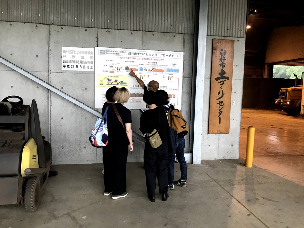 tsuchi01