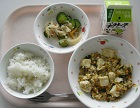 給食の写真
