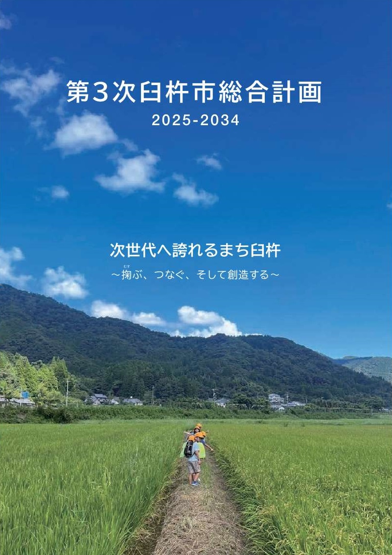 表紙 表紙