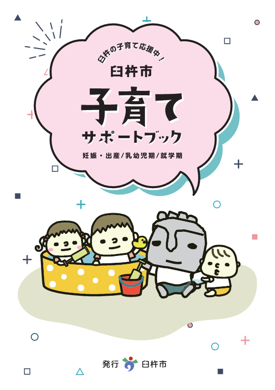 表紙 表紙