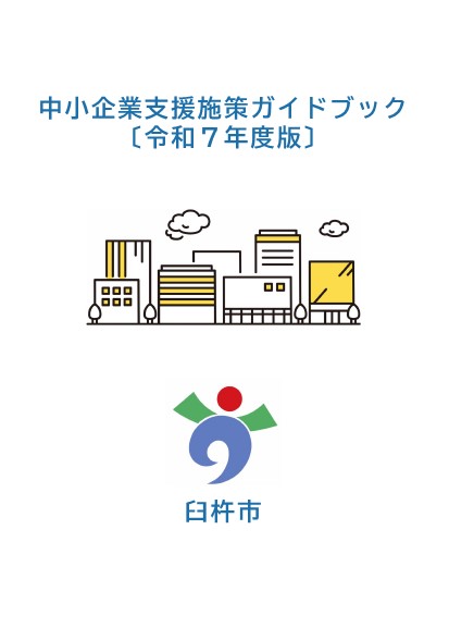 R7表紙