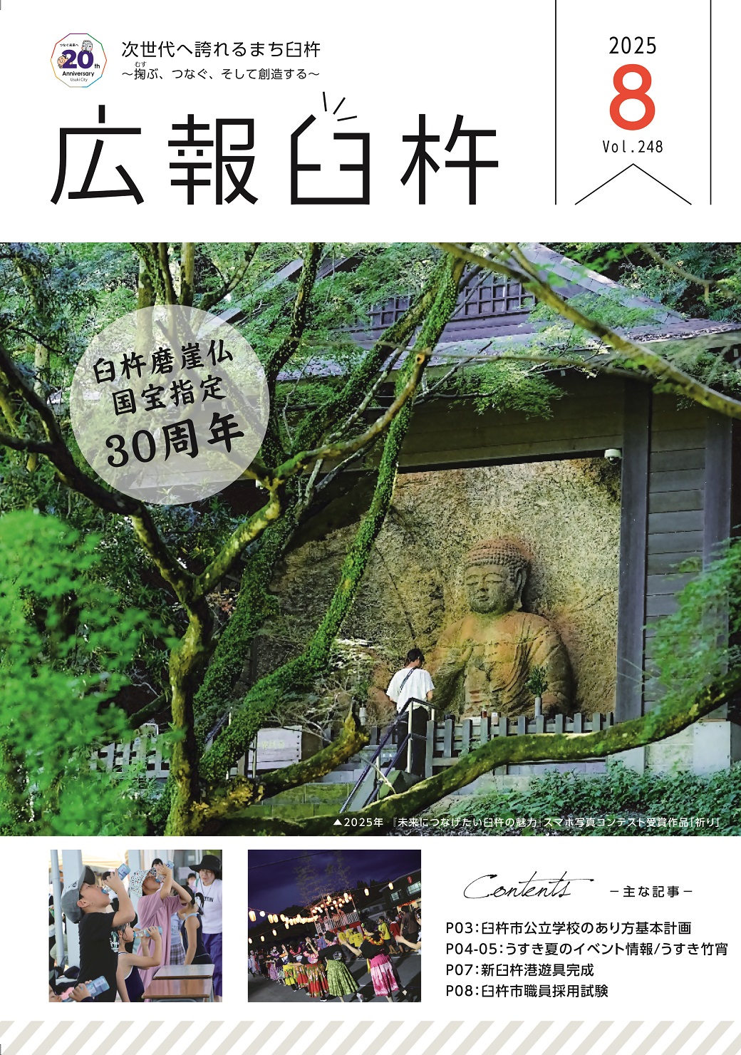 トップ写真 トップ写真