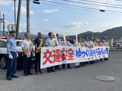 街頭啓発臼杵