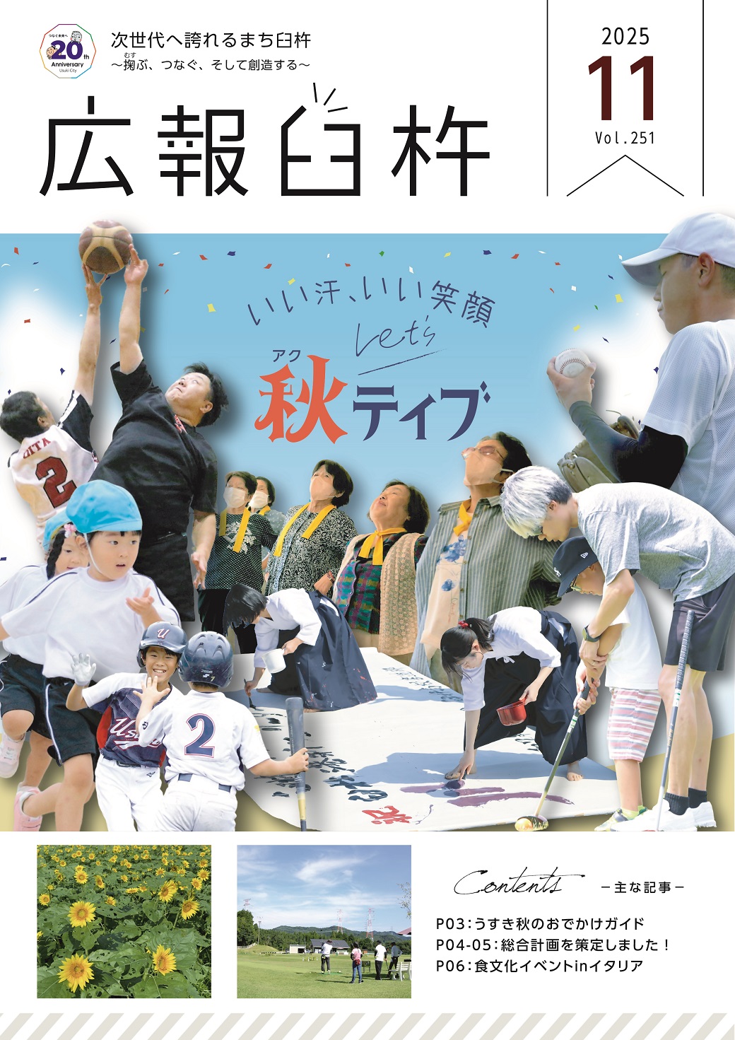 表紙 表紙
