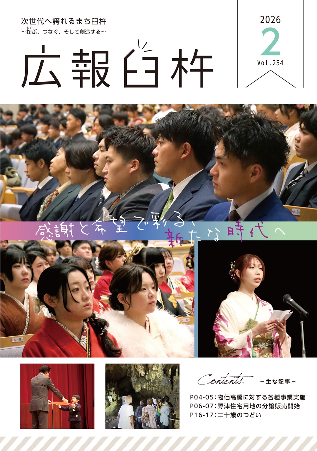 表紙 表紙