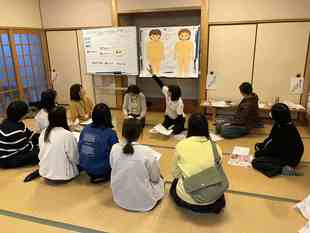 包括的性教育セミナー④ 包括的性教育セミナー④