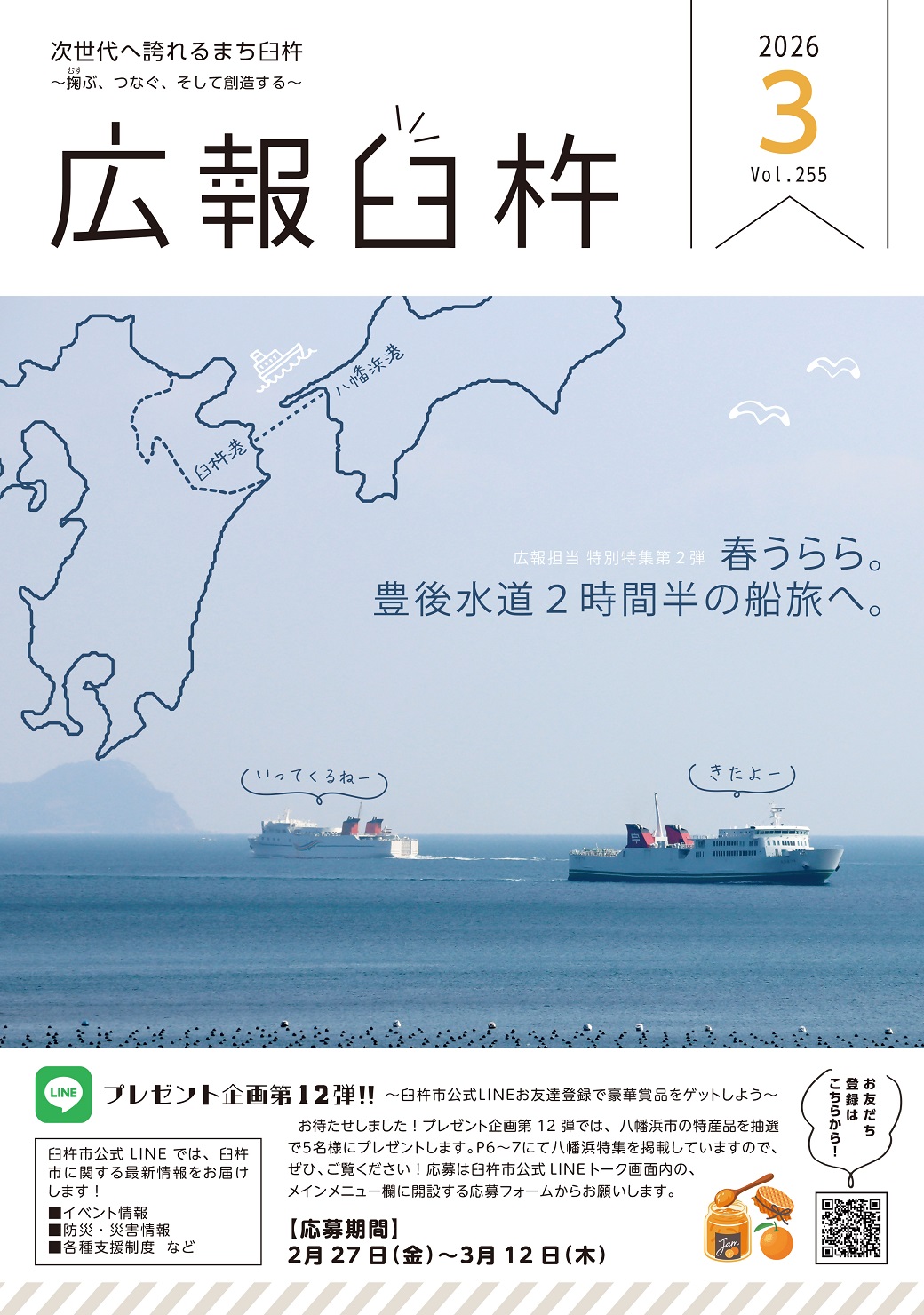 表紙