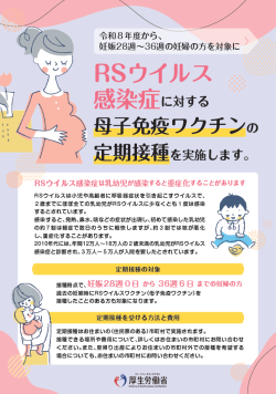 RS1 RS1
